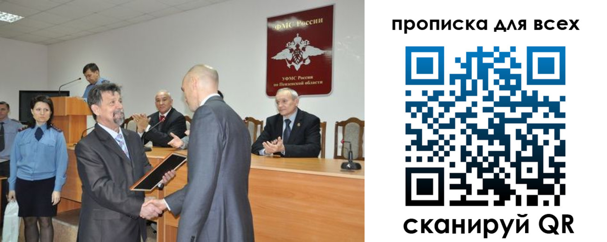 прописка регистрация в Тихвине