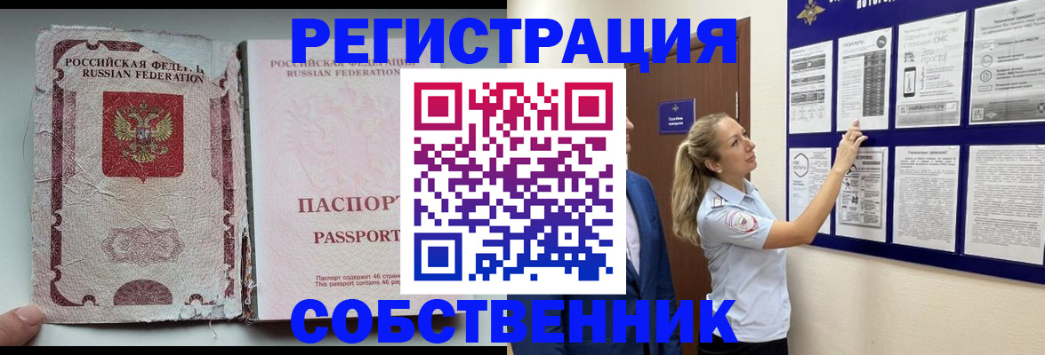 найти адрес прописки в Тихвине